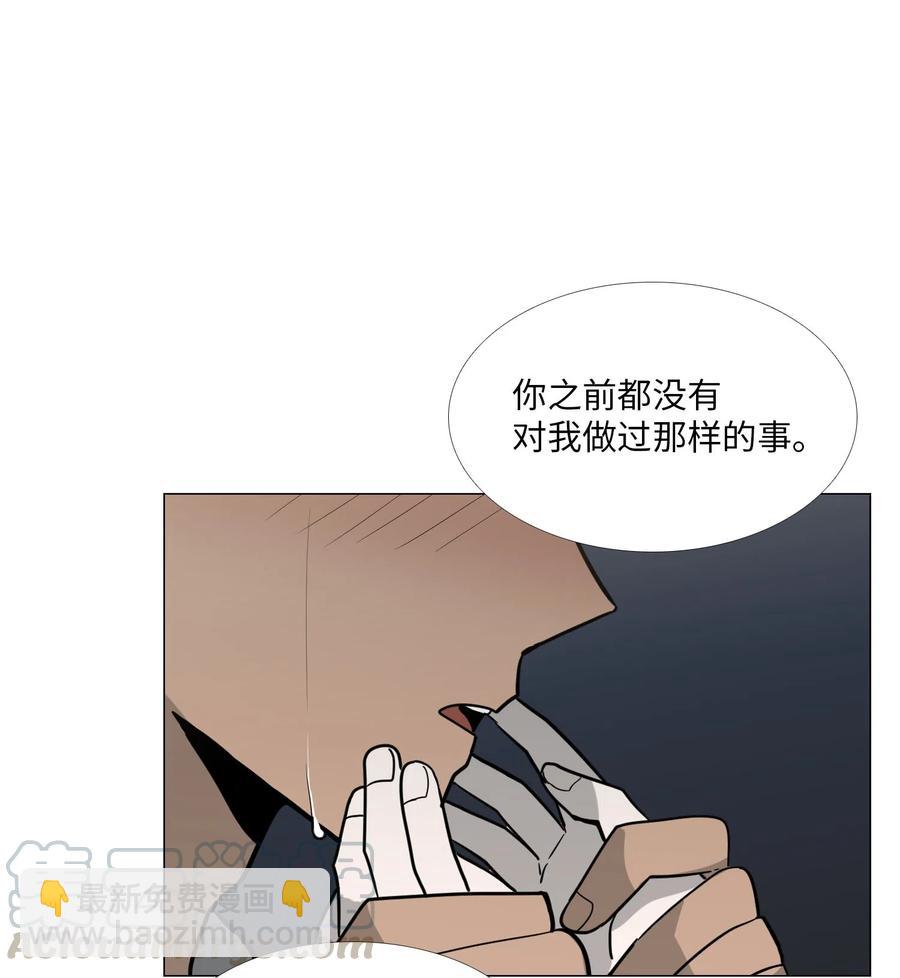 22 邀请(1/2)-第23话