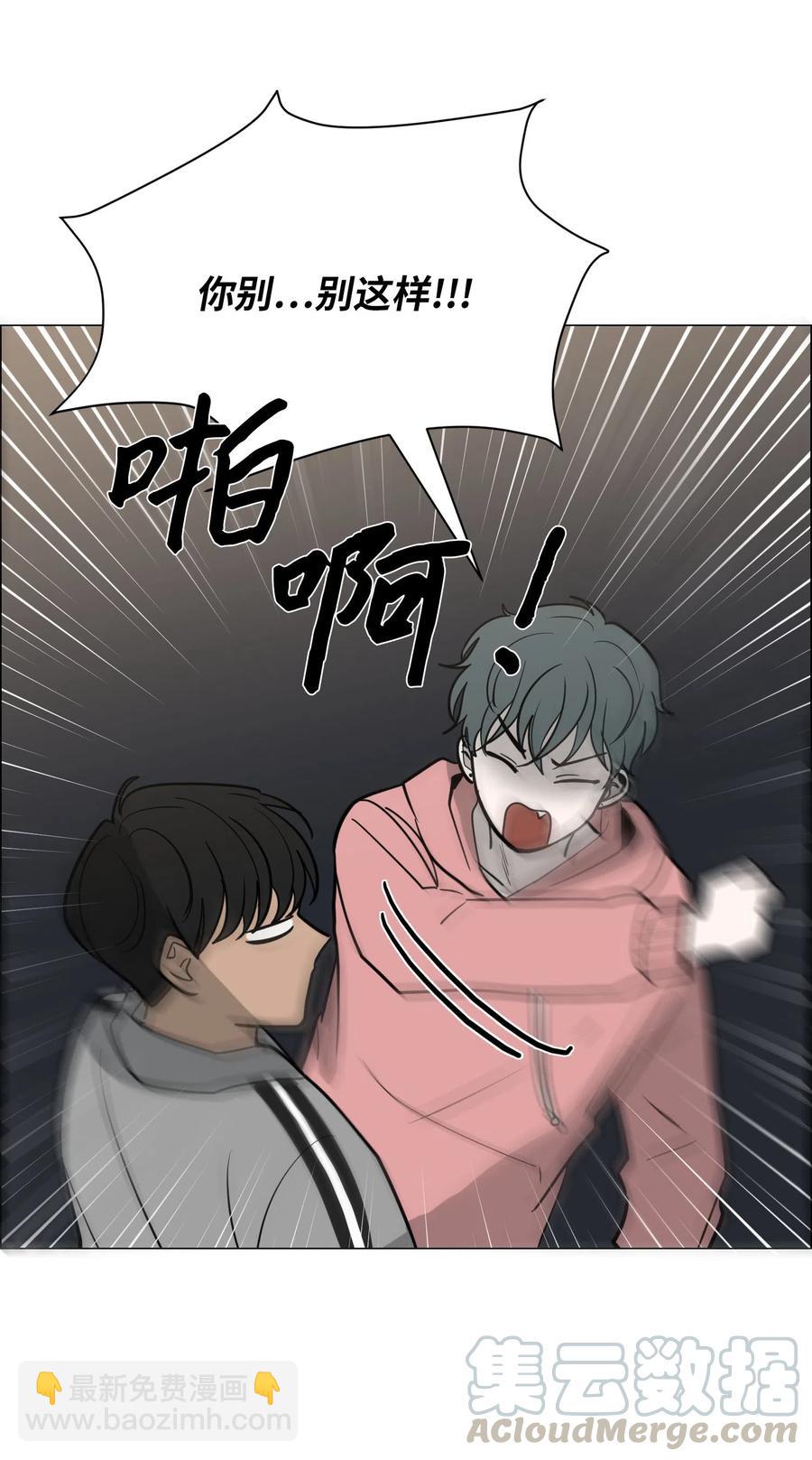 22 邀请(1/2)-第23话