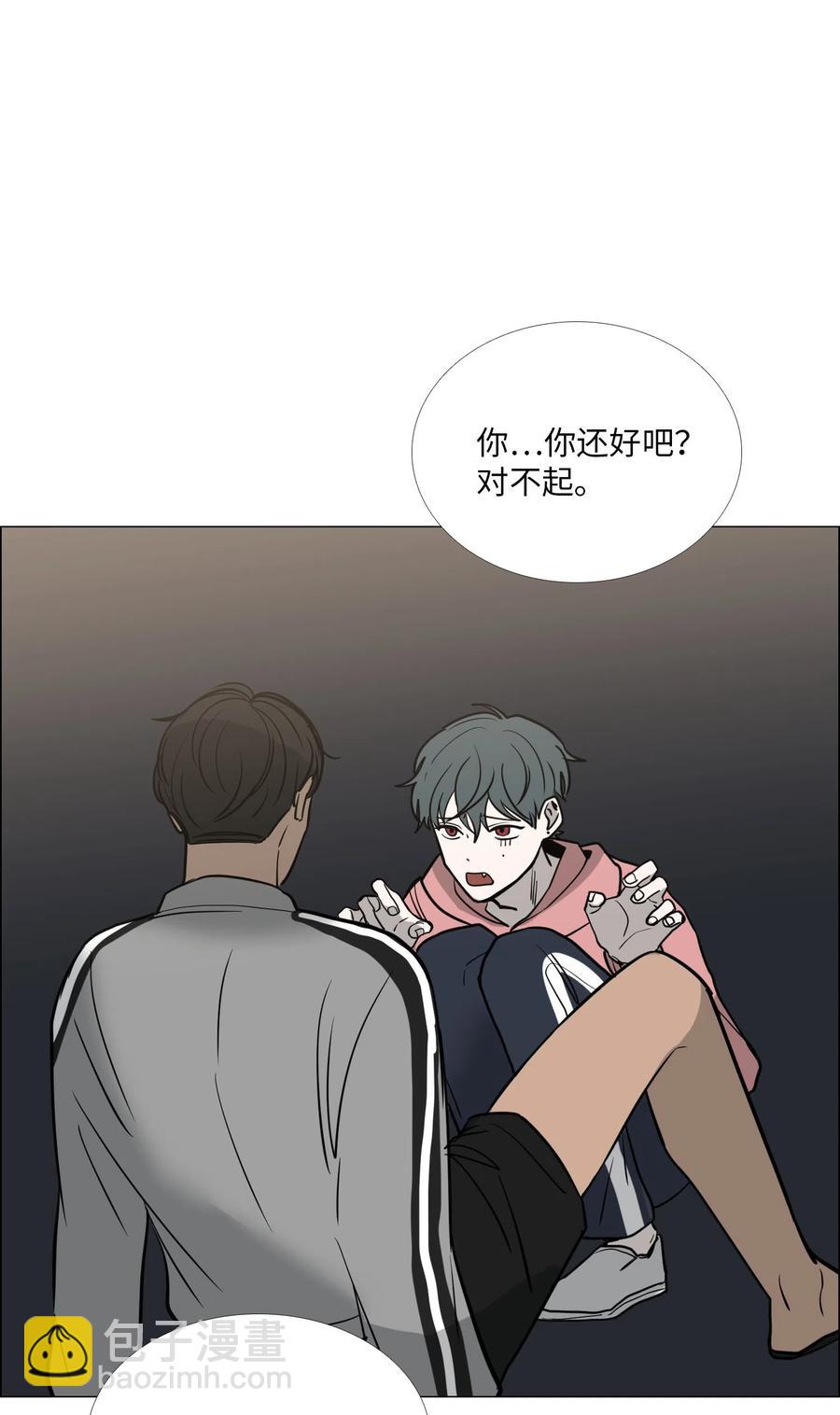 22 邀请(1/2)-第23话