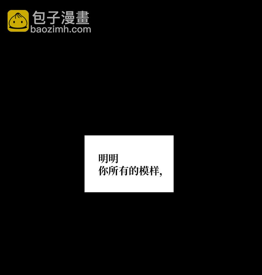 22 邀请(1/2)-第23话