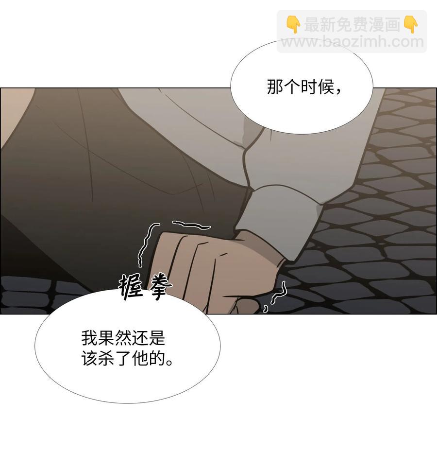 22 邀请(1/2)-第23话