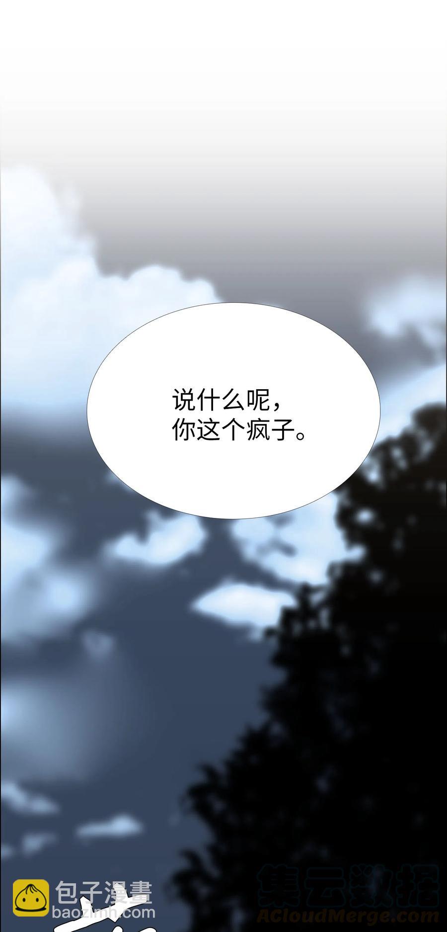 22 邀请(1/2)-第23话