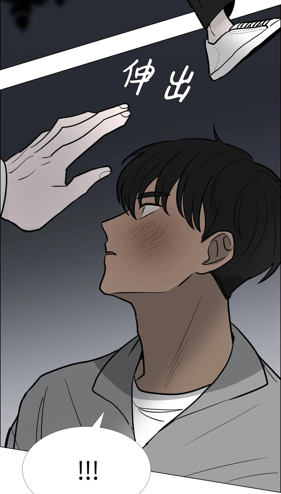 22 邀请(1/2)-第23话