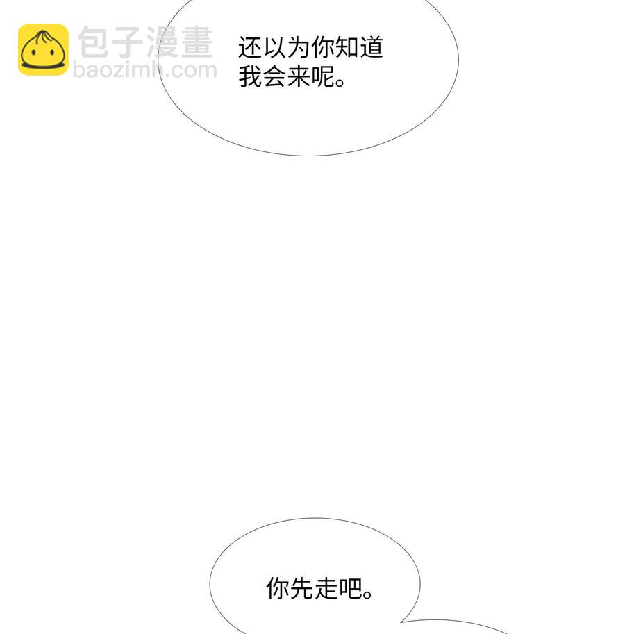 22 邀请(1/2)-第23话