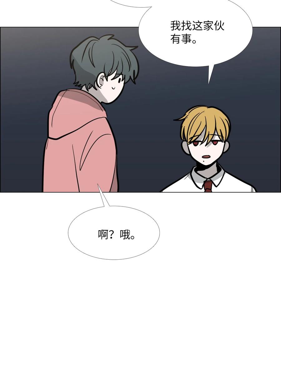 22 邀请(1/2)-第23话