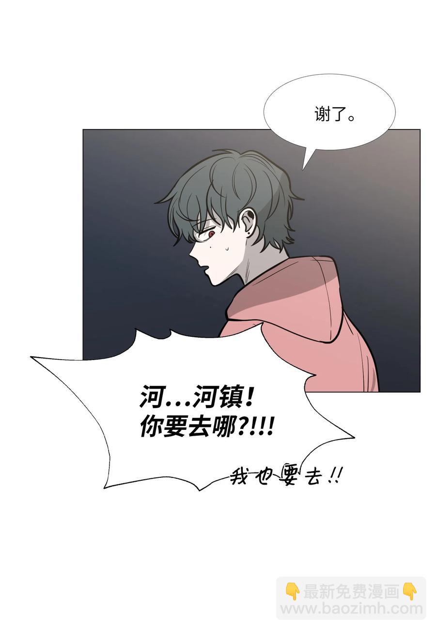 22 邀请(1/2)-第23话