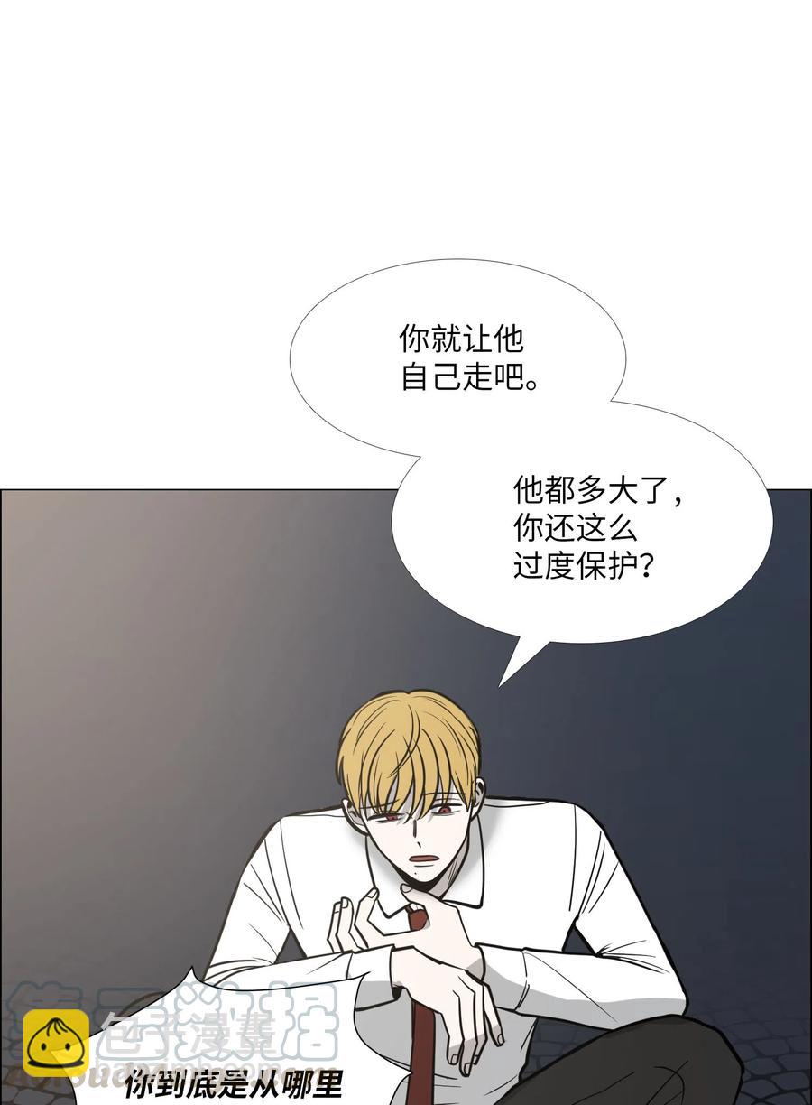 22 邀请(1/2)-第23话