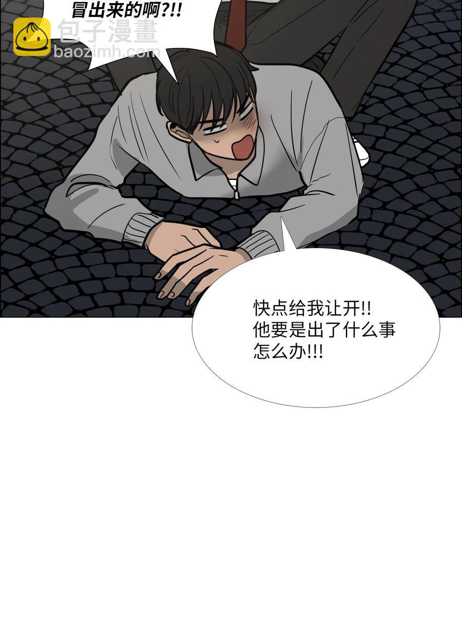 22 邀请(1/2)-第23话