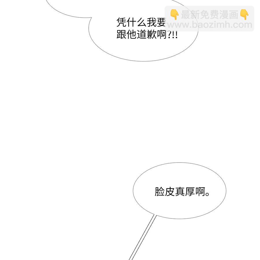 22 邀请(1/2)-第23话