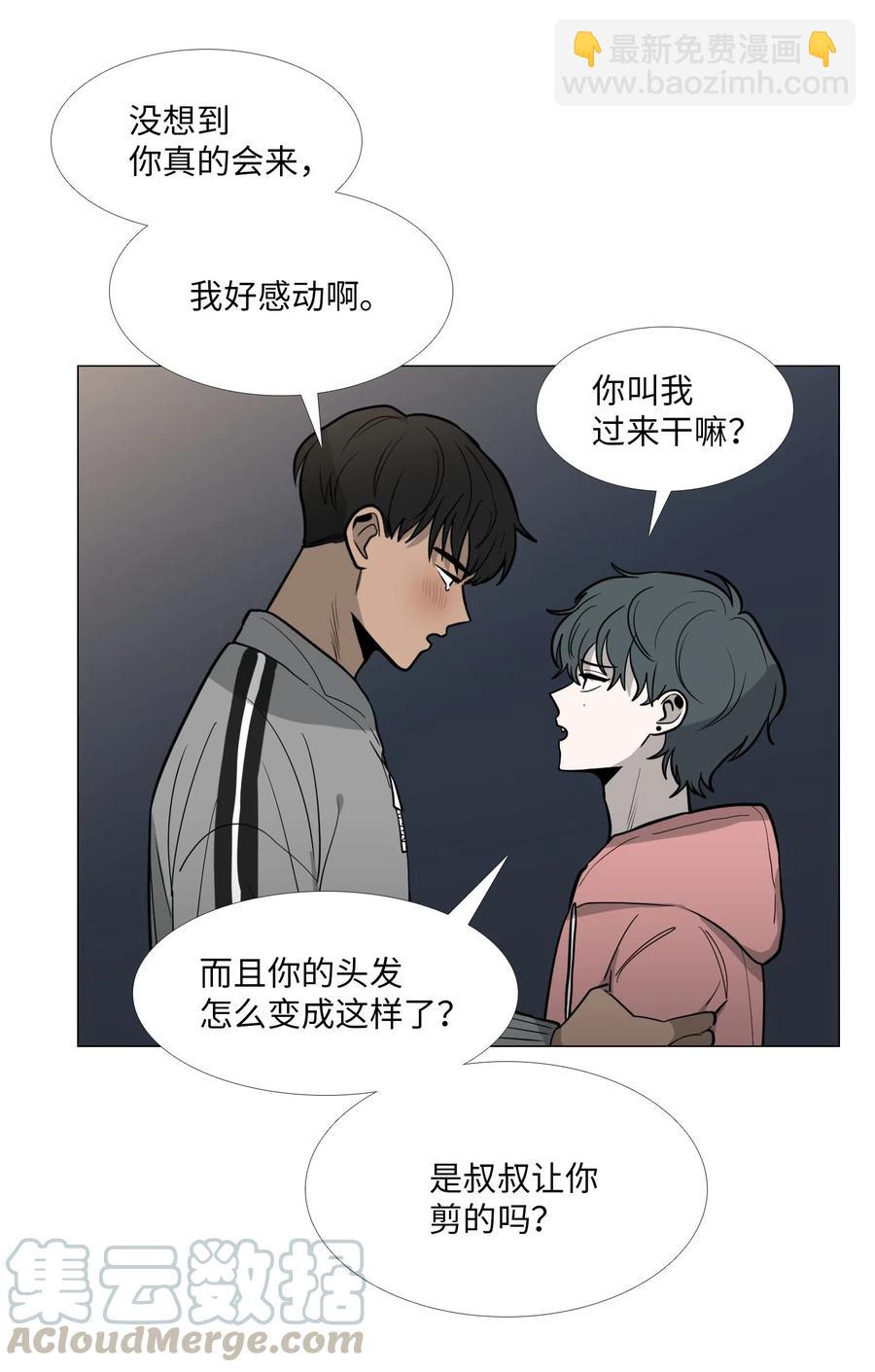 22 邀请(1/2)-第23话