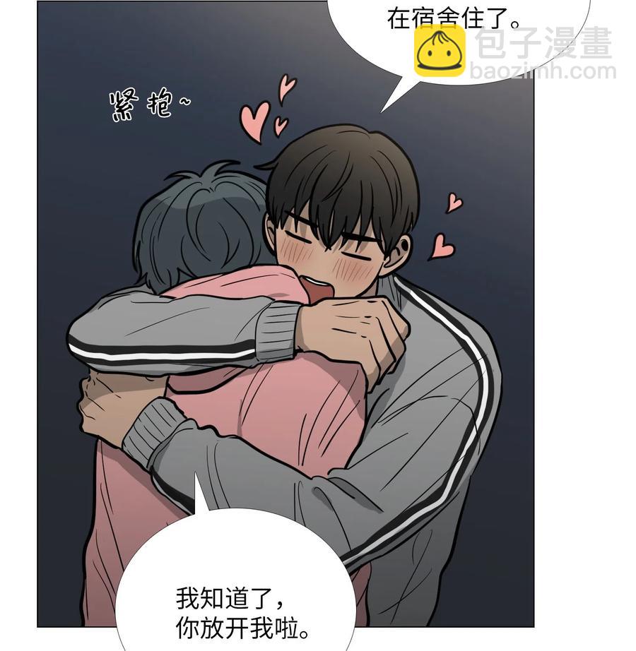 22 邀请(1/2)-第23话