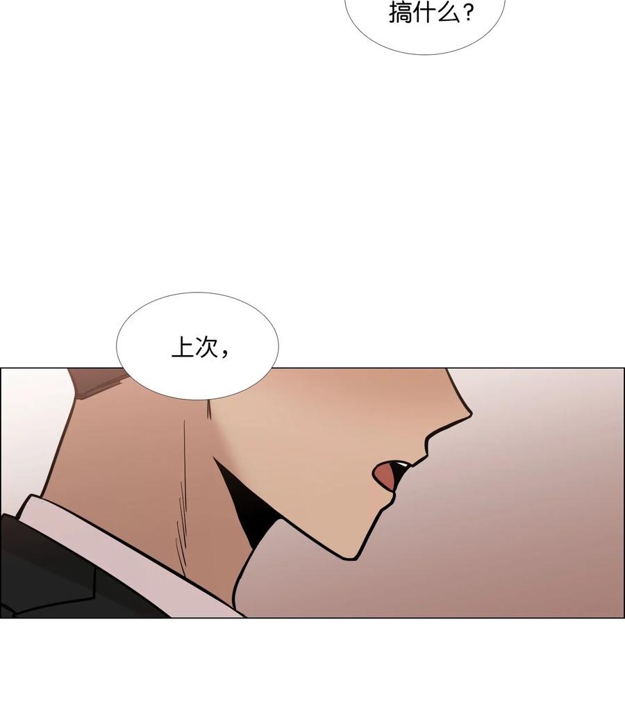 24 喜欢的心意(1/2)-第25话