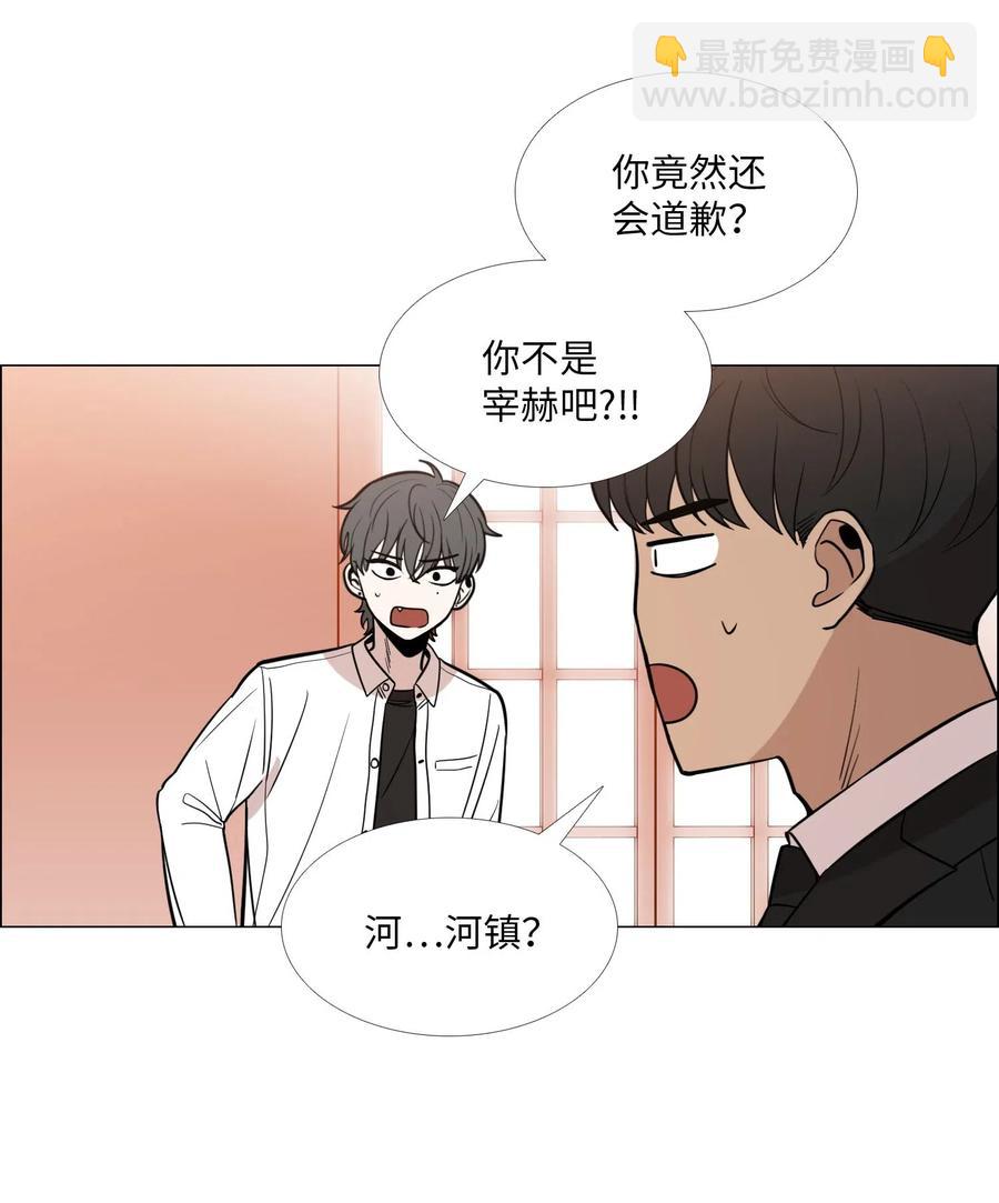 24 喜欢的心意(1/2)-第25话