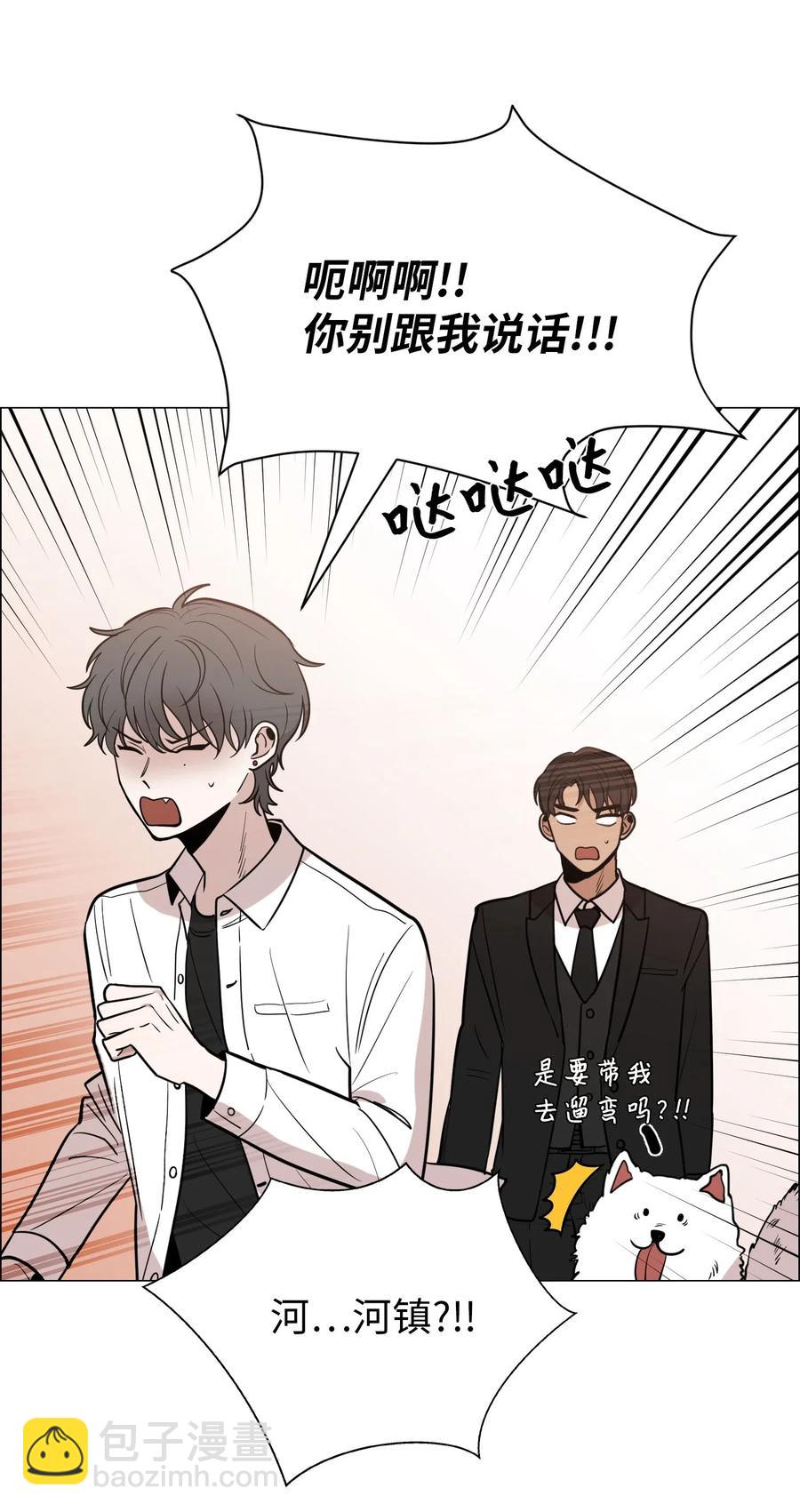 24 喜欢的心意(1/2)-第25话