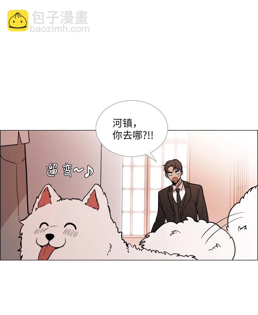 24 喜欢的心意(1/2)-第25话