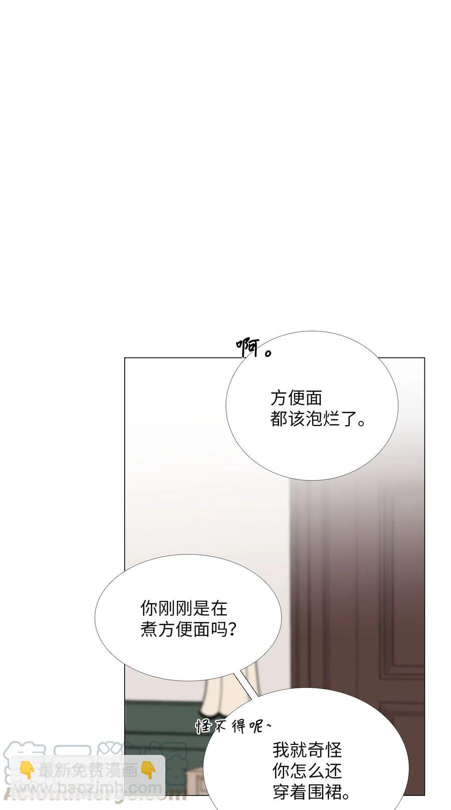 24 喜欢的心意(1/2)-第25话