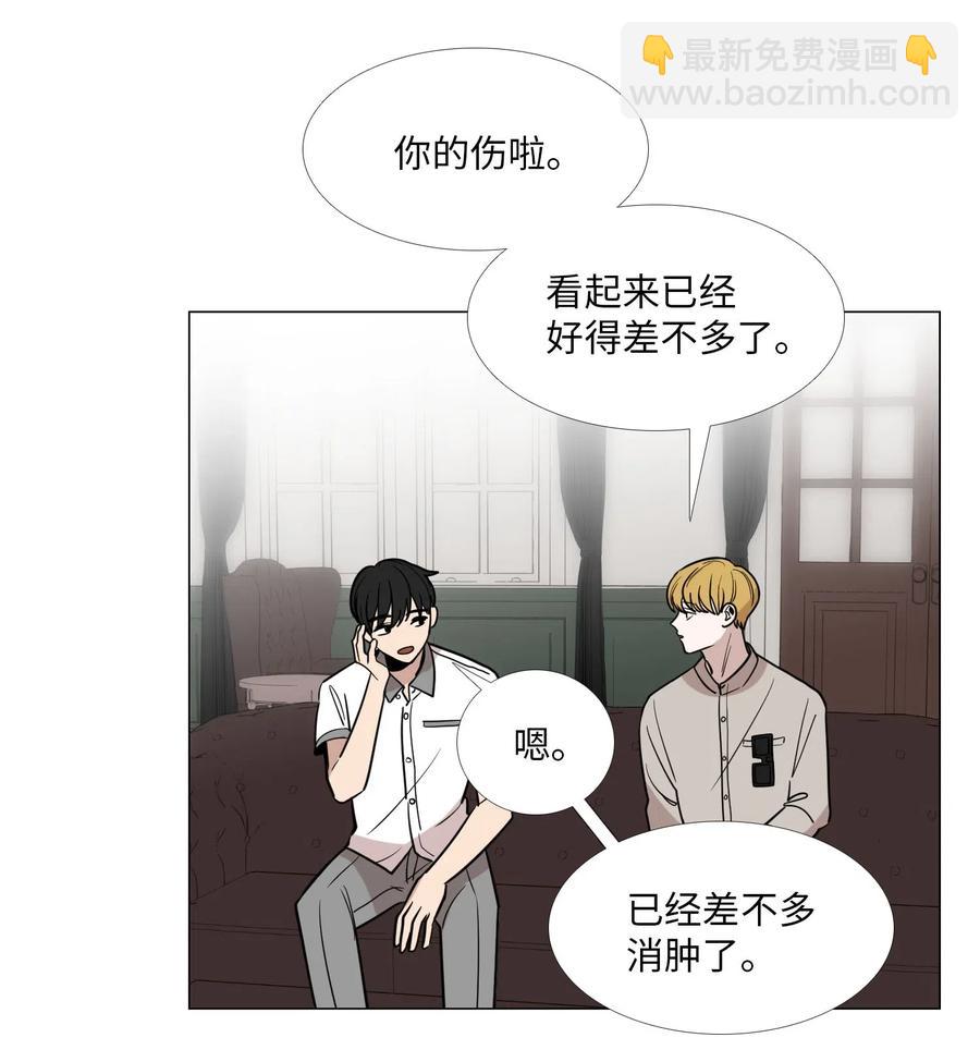 24 喜欢的心意(1/2)-第25话