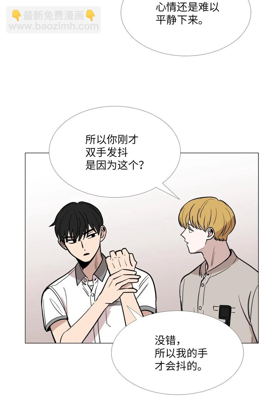 24 喜欢的心意(1/2)-第25话