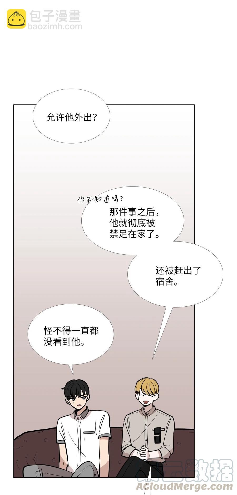 24 喜欢的心意(1/2)-第25话