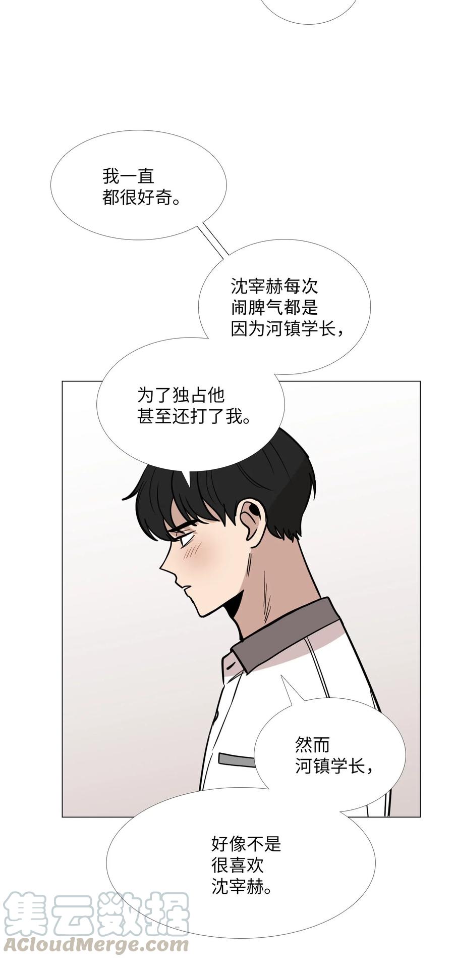 24 喜欢的心意(1/2)-第25话