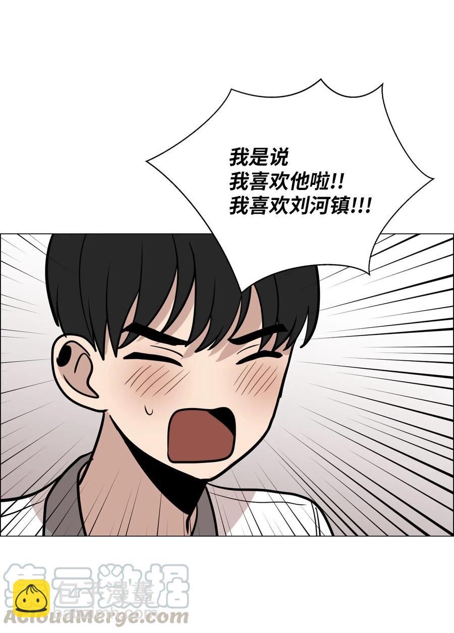 24 喜欢的心意(1/2)-第25话