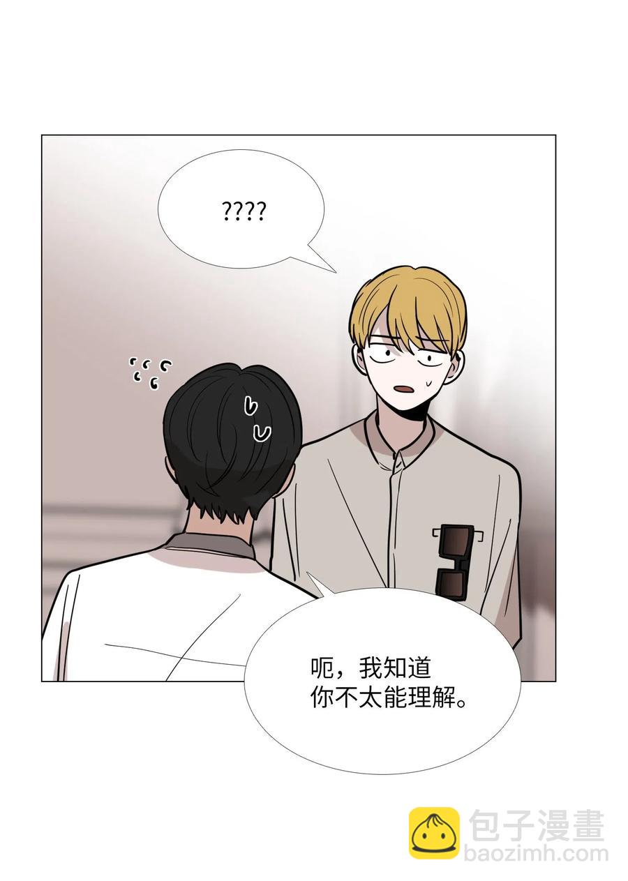 24 喜欢的心意(1/2)-第25话