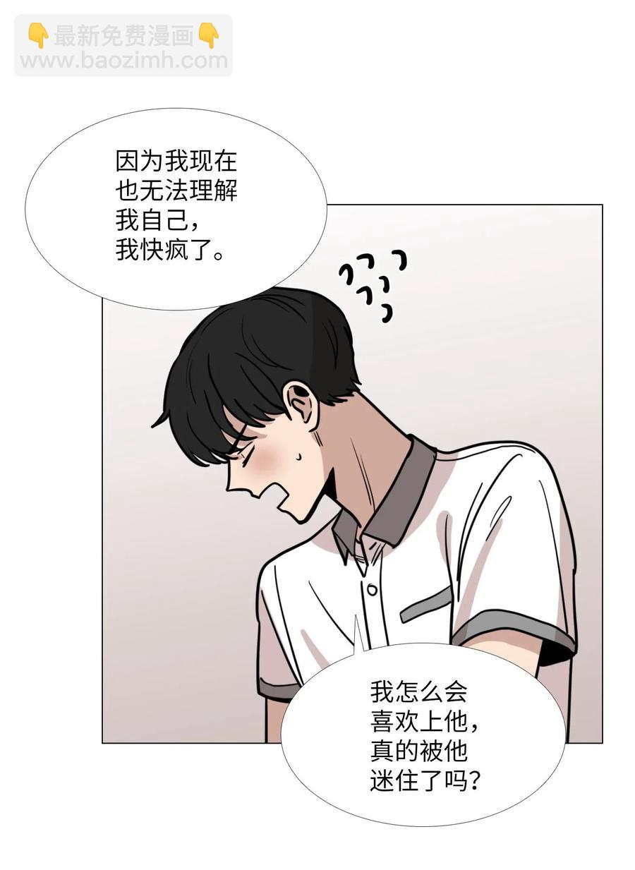 24 喜欢的心意(1/2)-第25话