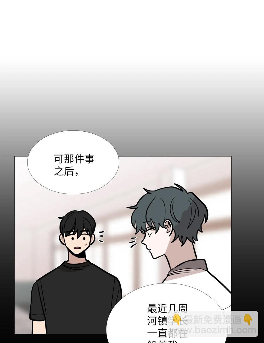 24 喜欢的心意(1/2)-第25话