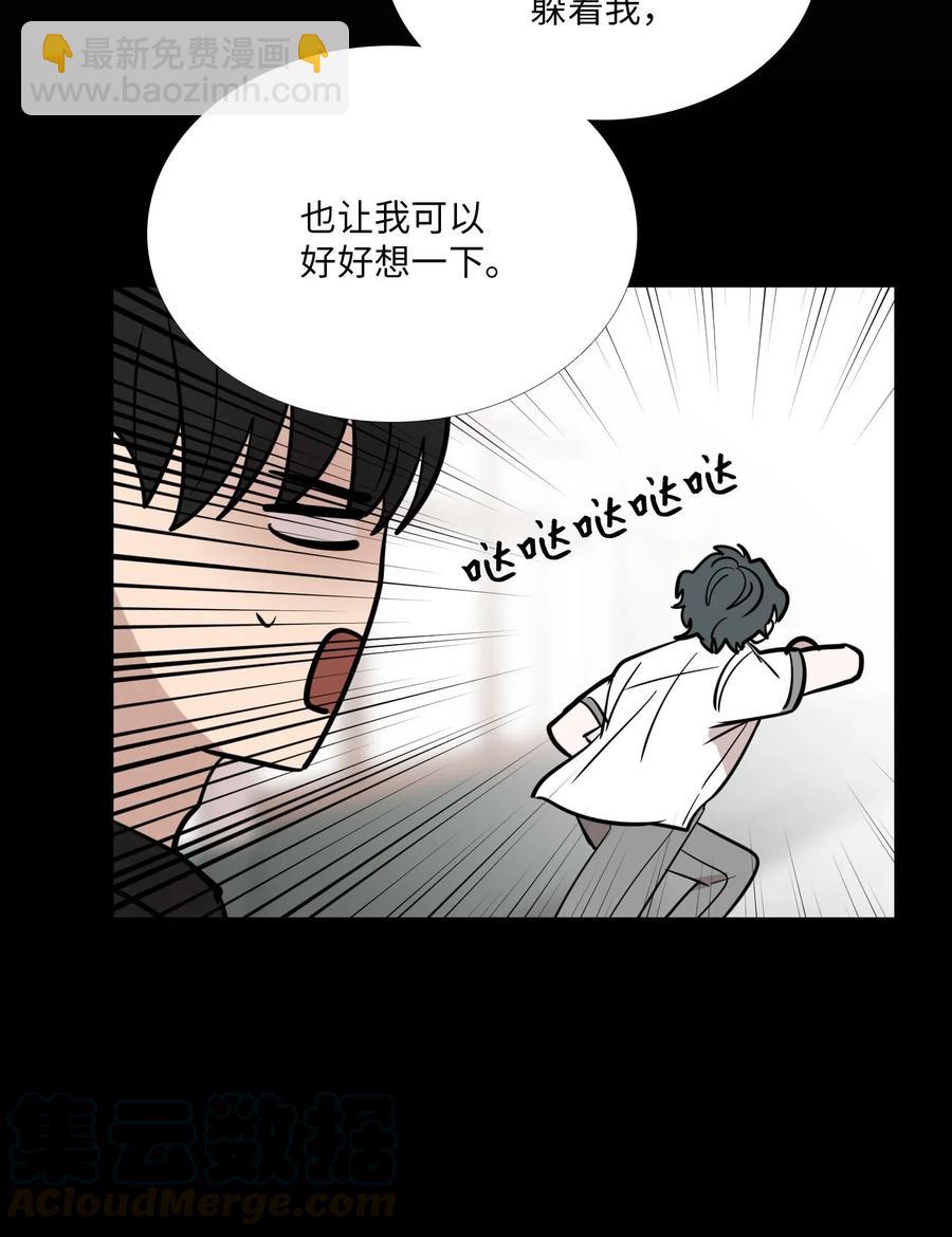 24 喜欢的心意(1/2)-第25话