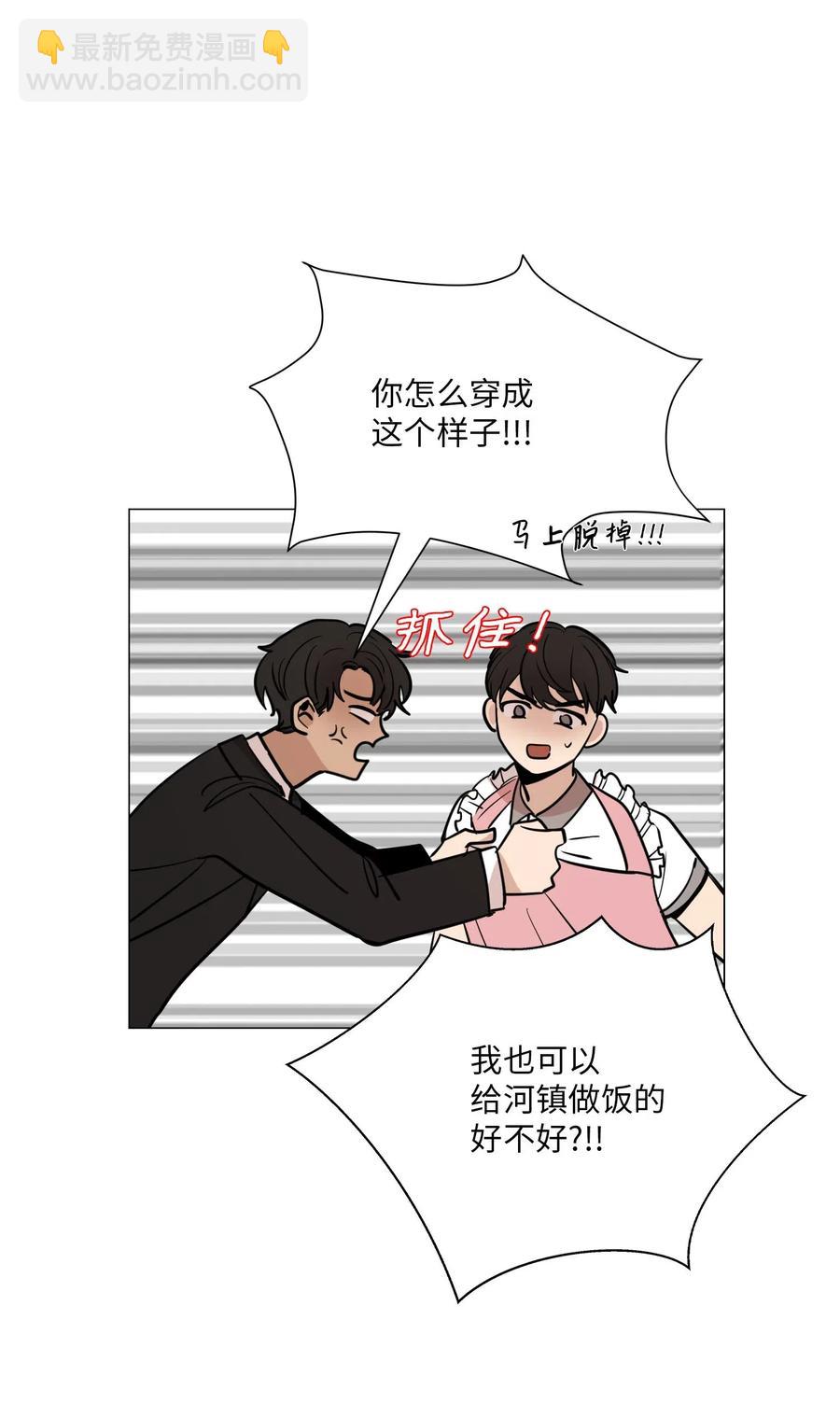 24 喜欢的心意(1/2)-第25话