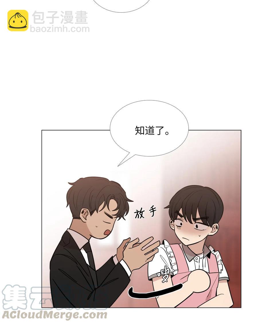 24 喜欢的心意(1/2)-第25话