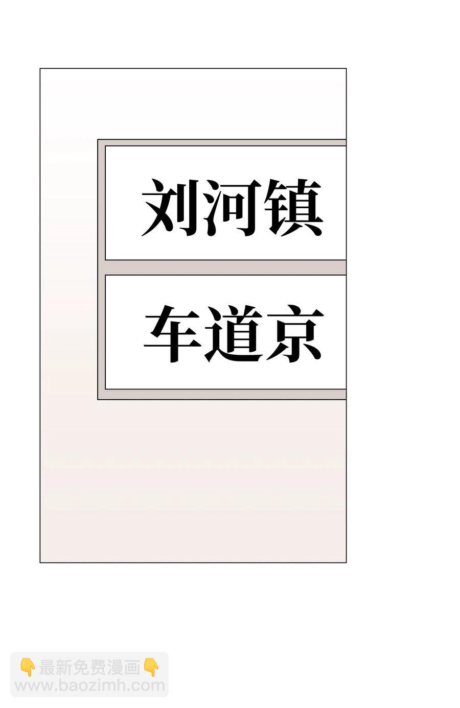 26 我喜欢你(1/2)-第27话