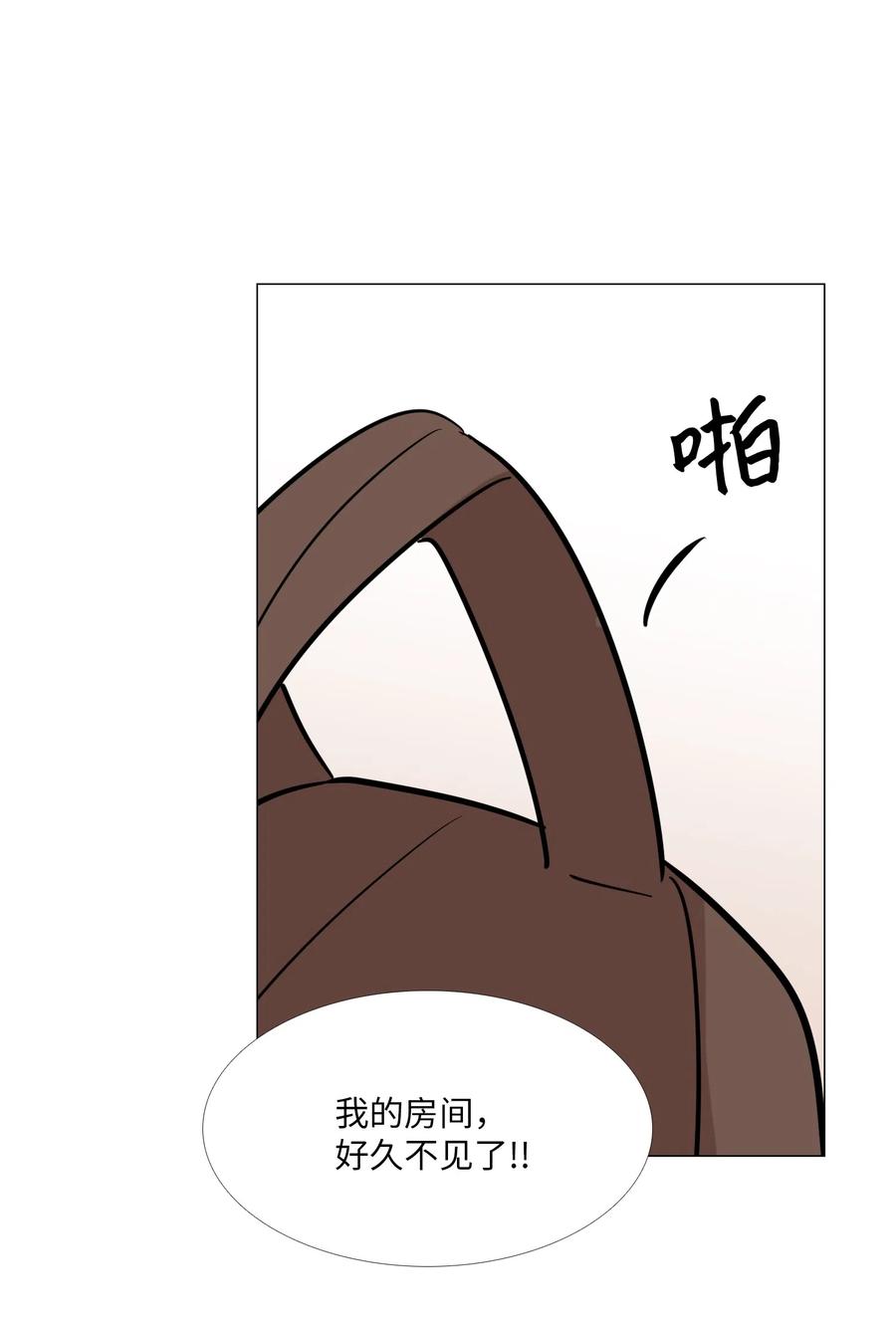 26 我喜欢你(1/2)-第27话