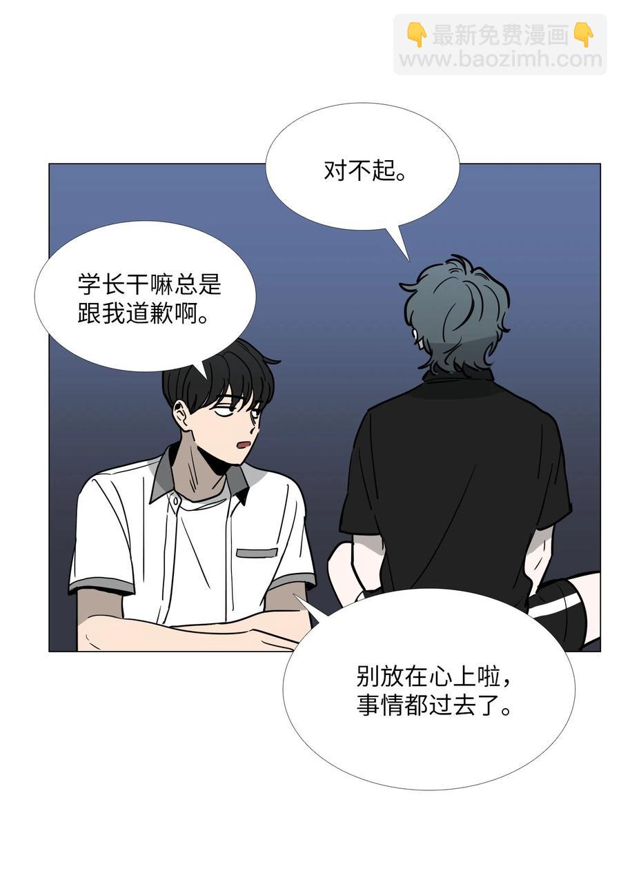 26 我喜欢你(1/2)-第27话