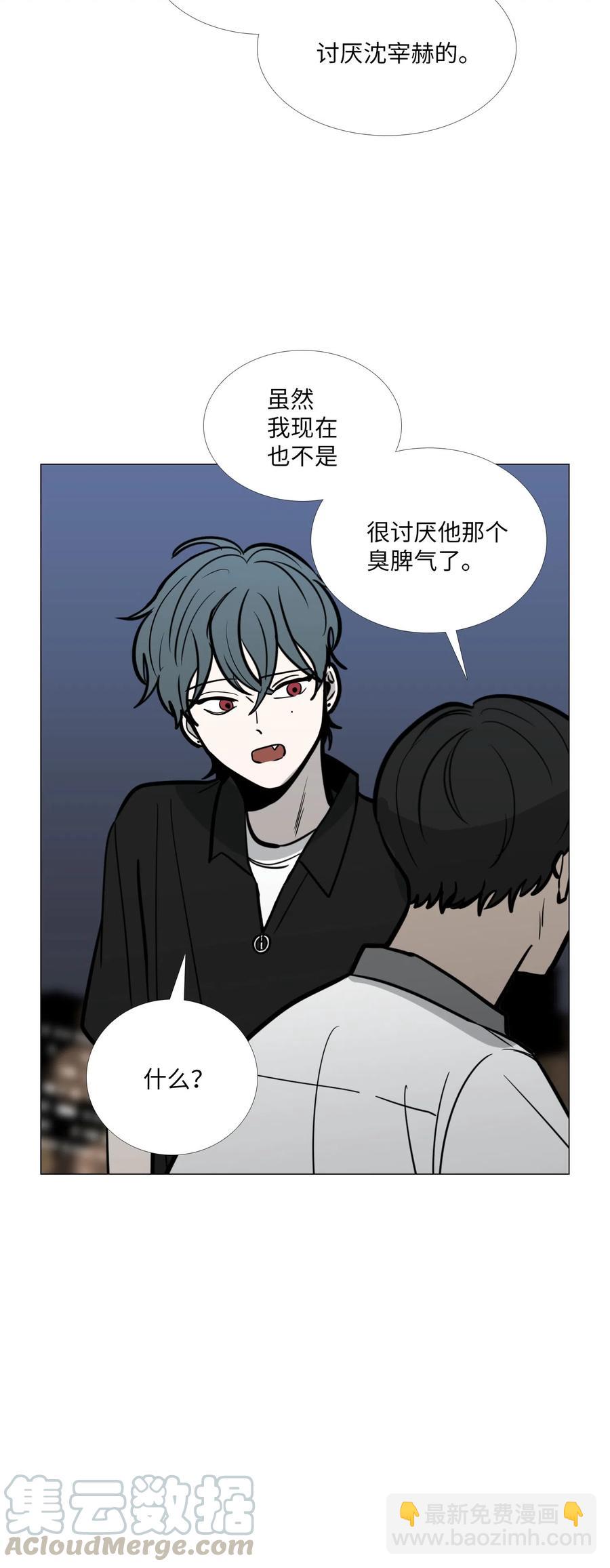 26 我喜欢你(1/2)-第27话