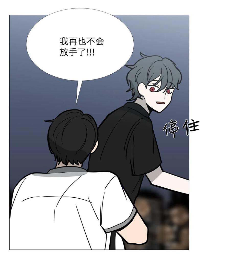 26 我喜欢你(1/2)-第27话