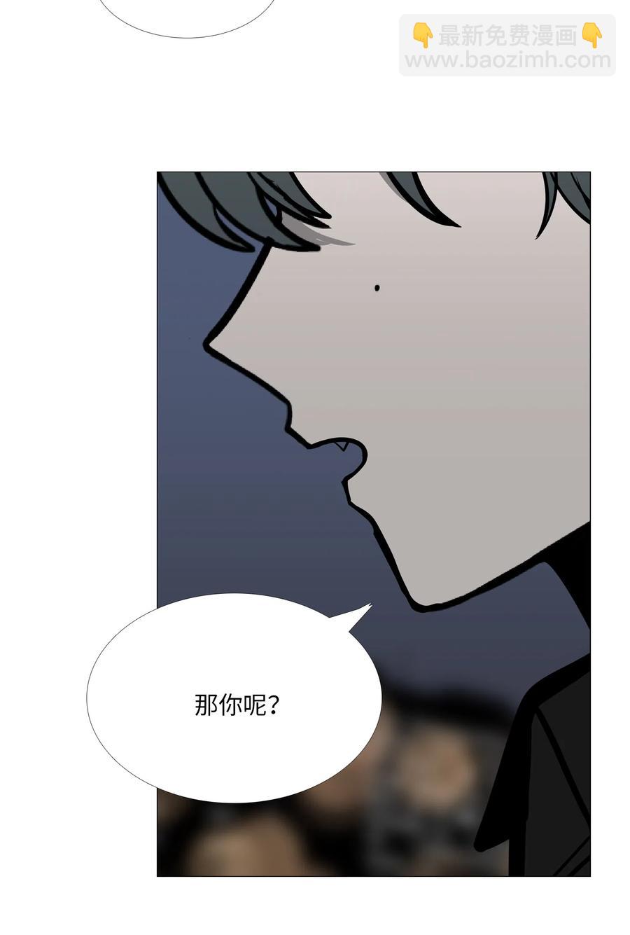 26 我喜欢你(1/2)-第27话