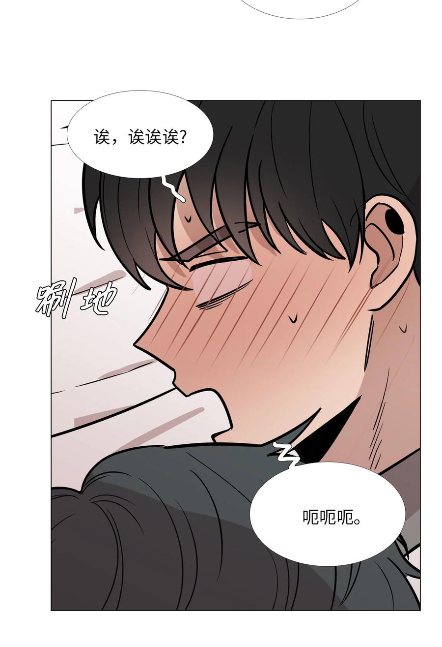 26 我喜欢你(1/2)-第27话