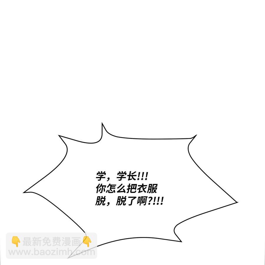 26 我喜欢你(1/2)-第27话