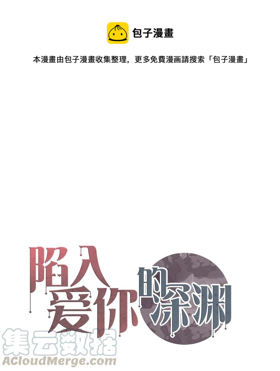 28 兄弟(1/2)-第29话