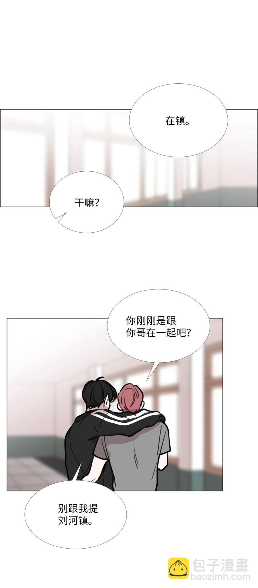 28 兄弟(1/2)-第29话