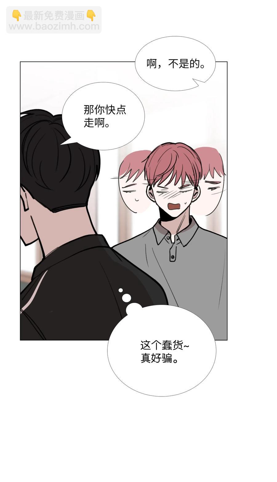 28 兄弟(1/2)-第29话