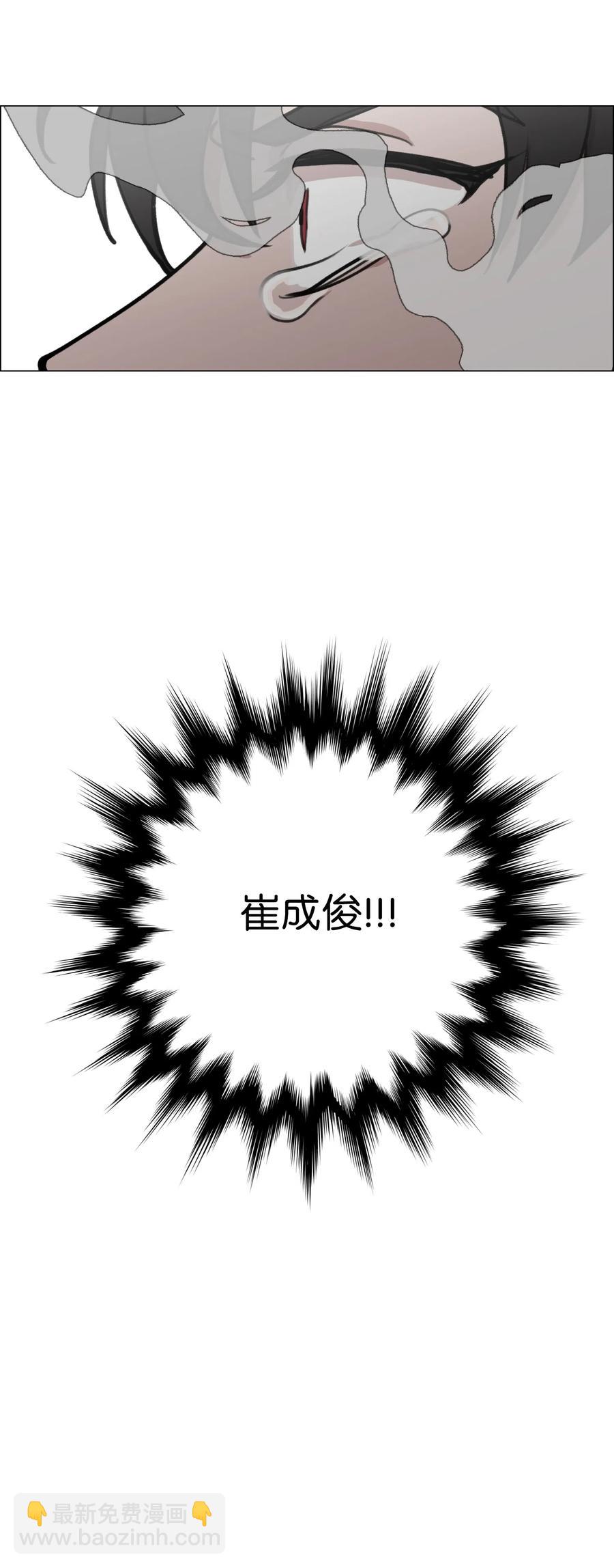 28 兄弟(1/2)-第29话