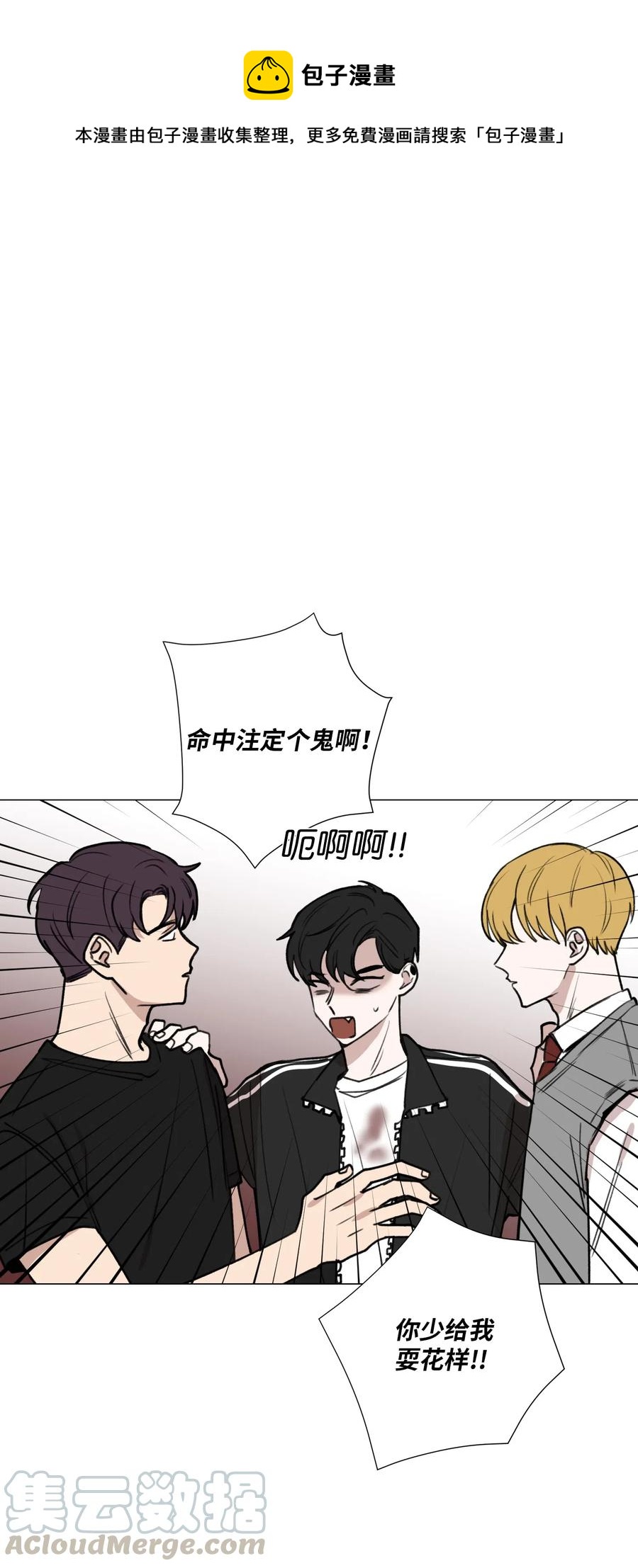 34 清醒梦(1/2)-第35话