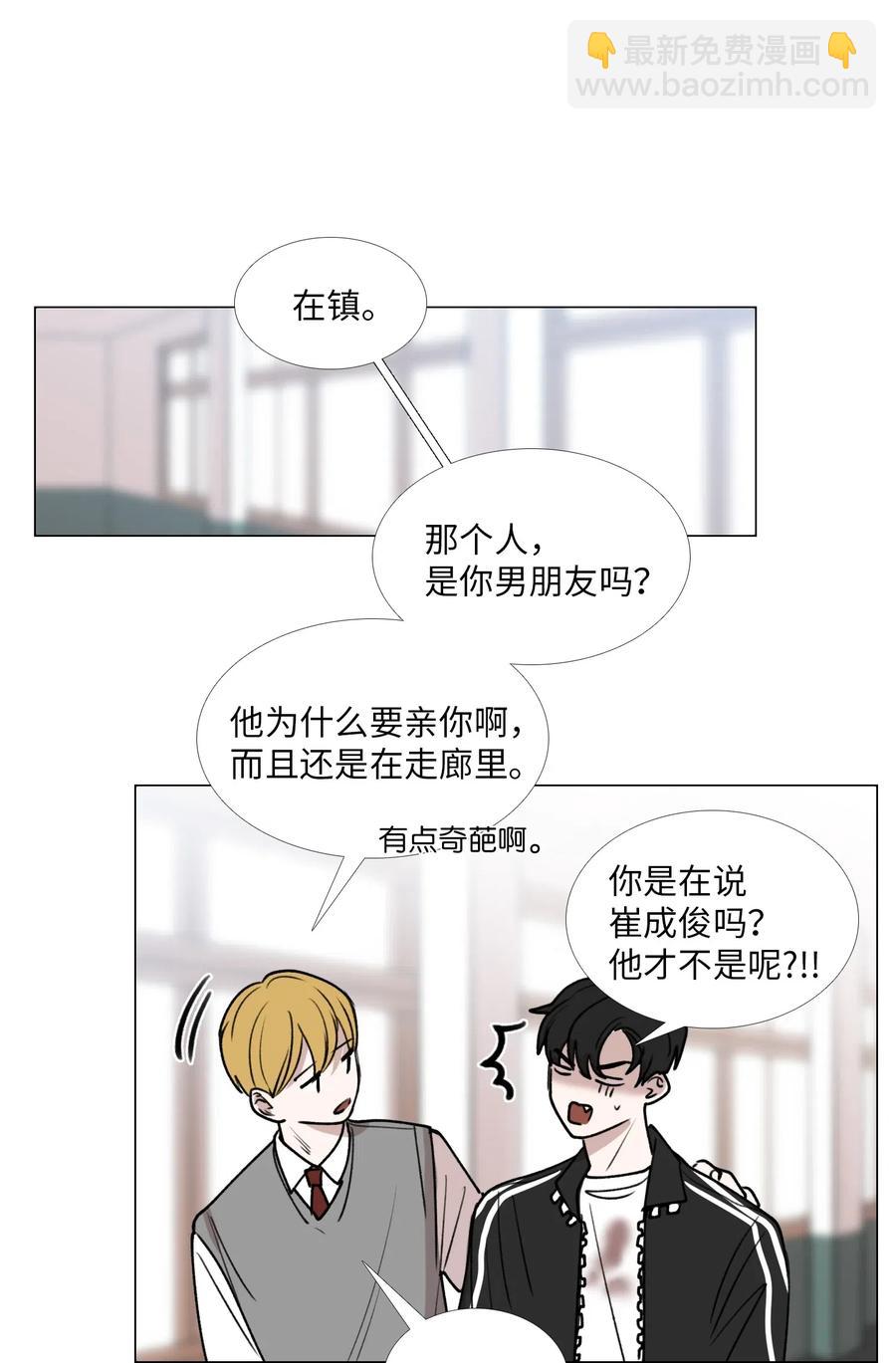 34 清醒梦(1/2)-第35话