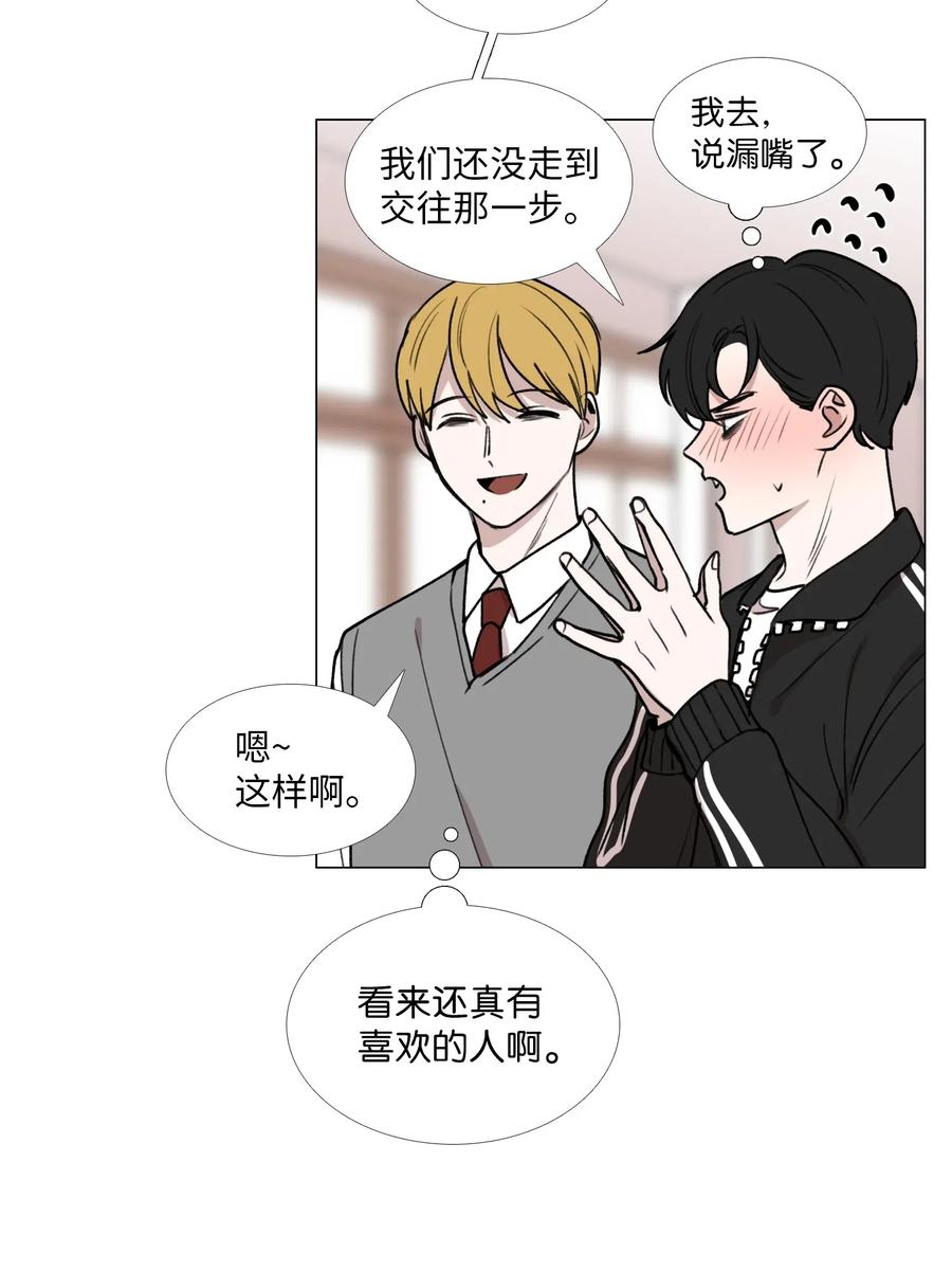 34 清醒梦(1/2)-第35话