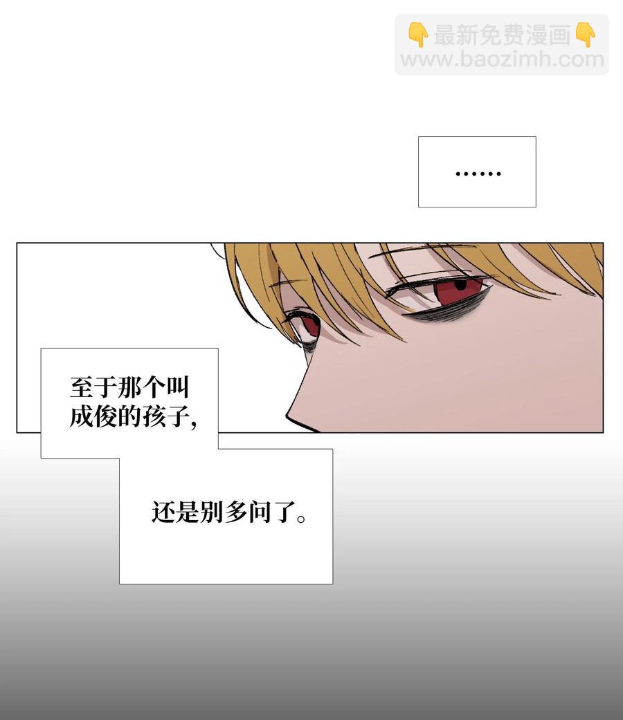 34 清醒梦(1/2)-第35话