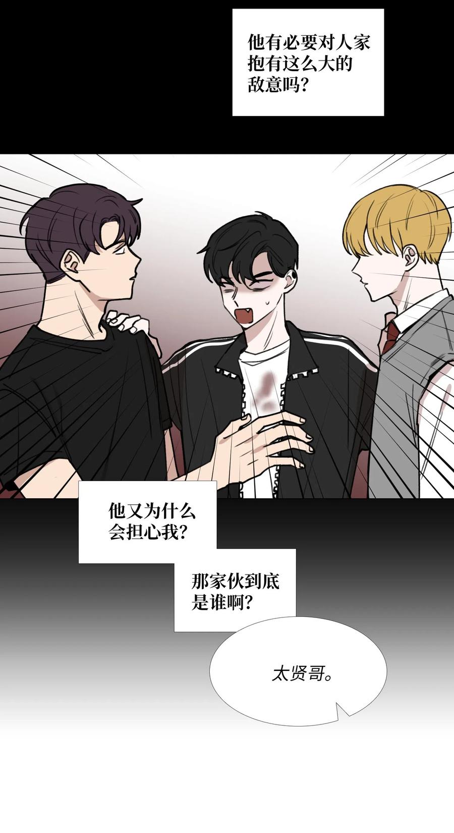 34 清醒梦(1/2)-第35话