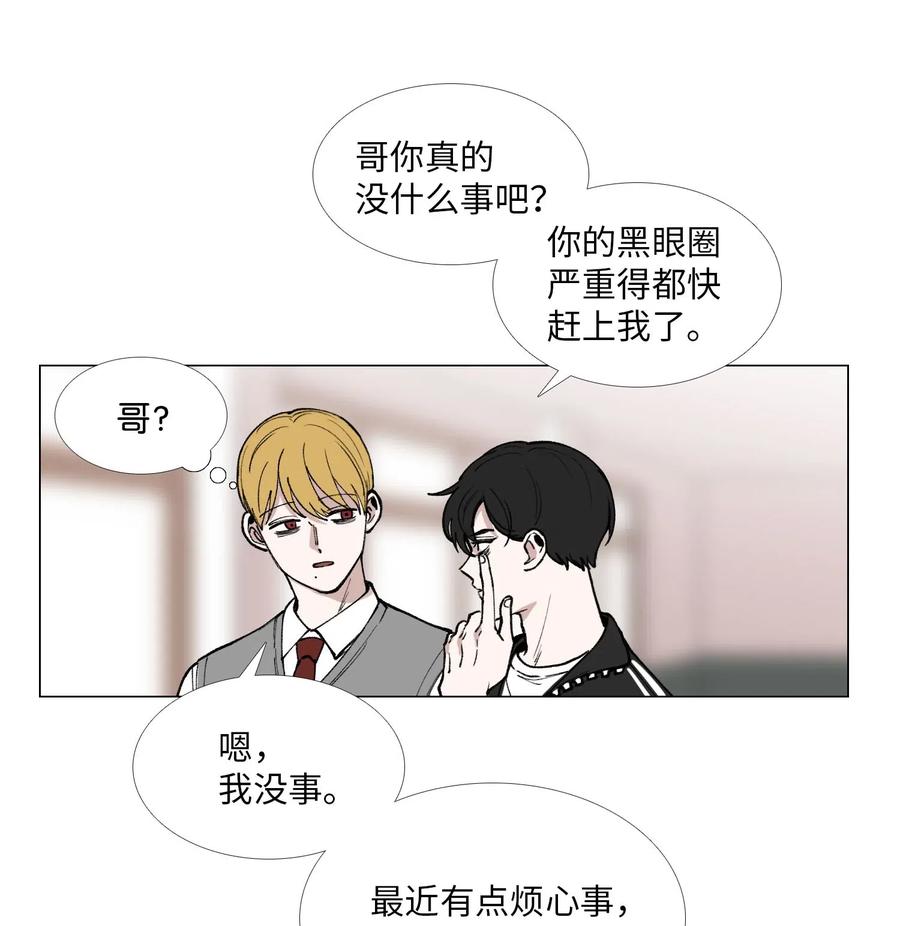 34 清醒梦(1/2)-第35话