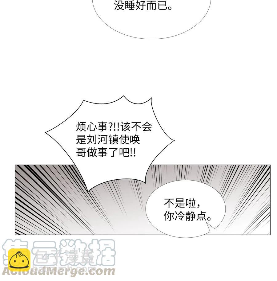 34 清醒梦(1/2)-第35话